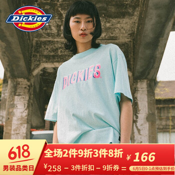寬松短袖連衣裙，打造清爽少女風
