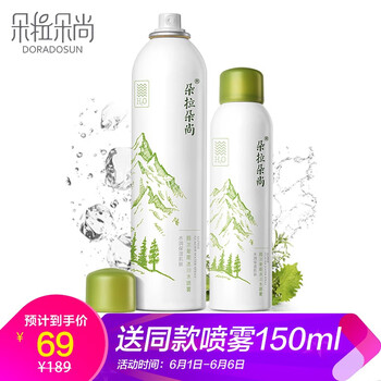 米爽膚水
