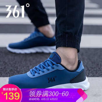 怎么樣,緩沖,跑步,跑步,緩沖
