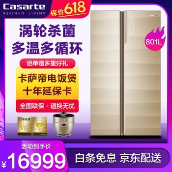 大容量對開門冰箱，讓食材更簡單