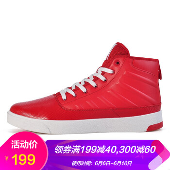 gf男鞋