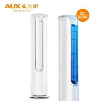 智能變頻空調(diào)，讓生活不再等待！