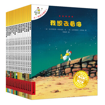 不一樣卡梅拉