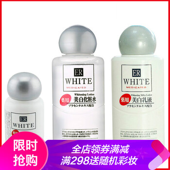 大創(chuàng)（daiso） 面部精華 美白，細致毛孔，提亮，補水