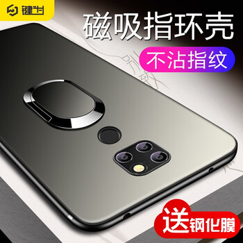 鍵為 華為Mate 20 華為Mate 20Pro 手機(jī)殼/保護(hù)套