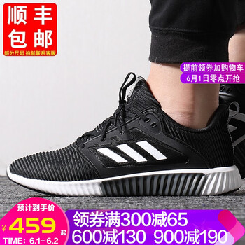 adidas,adidas,清風(fēng),清風(fēng),怎么樣