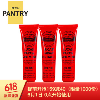 原味,怎么樣,潤唇,潤唇