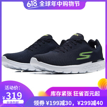 斯凱奇（SKECHERS）男士海軍藍(lán)色/檸檬色/NVLM 41