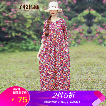 復(fù)古風(fēng)長裙，讓你變身女神主角