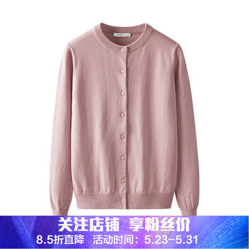 圓領(lǐng),圓領(lǐng),開衫,薄款,薄款,開衫,怎么樣