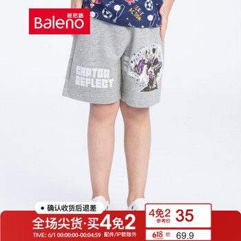 baleno,排名,baleno,男童,排行榜,男童,班尼路,短褲,短褲,班尼路,推薦