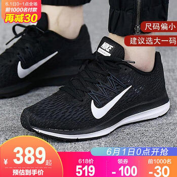 nike,氣墊,nike,氣墊,鞋冬,怎么樣