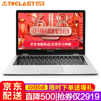 臺電（TECLAST） K12 平板電腦