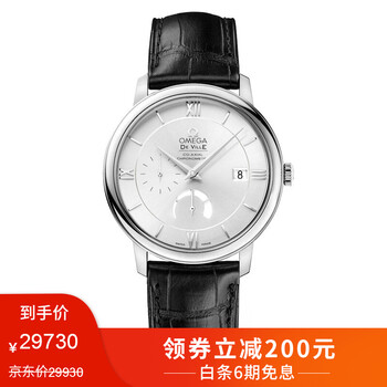 歐米茄表官方網(wǎng)