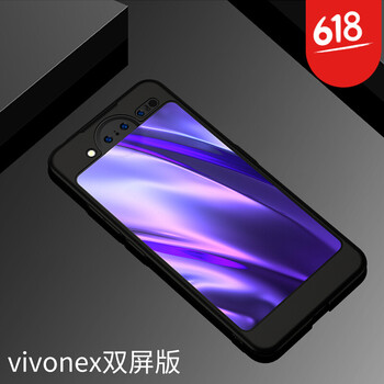 涵眾潤生 vivo 手機(jī)殼/保護(hù)套