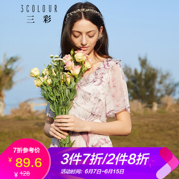 三彩 植物花卉 荷葉邊，印花 連衣裙
