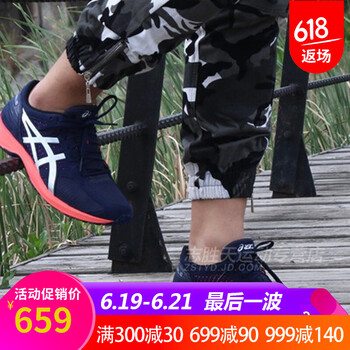 asics跑步鞋T820N-4993 藍(lán)色 