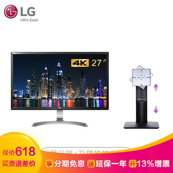 lg4k顯示器