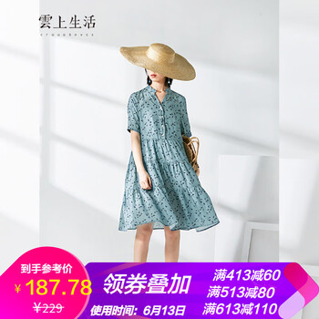 雲(yún)上生活  撞色 連衣裙