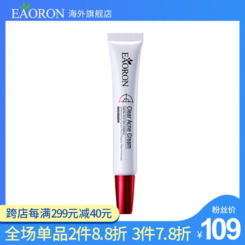 怎么樣,植物,植物,痘膏,痘膏
