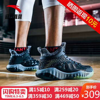 高幫鞋，讓你暢快淋漓