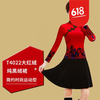 氣質(zhì)露肩連衣裙，讓你告別微胖界