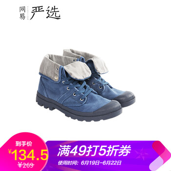 網(wǎng)易嚴(yán)選男士男款深藍 39