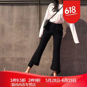 時(shí)尚哈倫褲，穿出你的休閑美腿