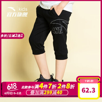 兒童,兒童,男童,夏裝,夏裝,短褲,男童,短褲,怎么樣