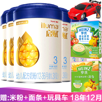 三個裝原裝正品