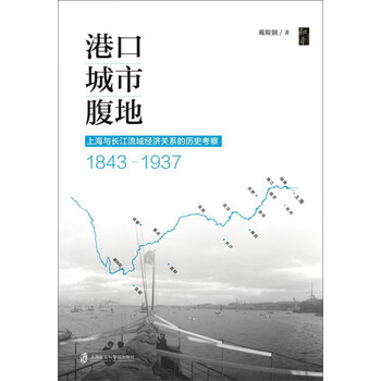 上海1937
