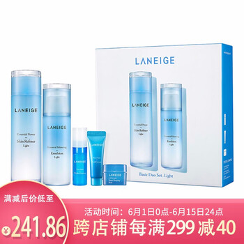 蘭芝水凝保濕套裝