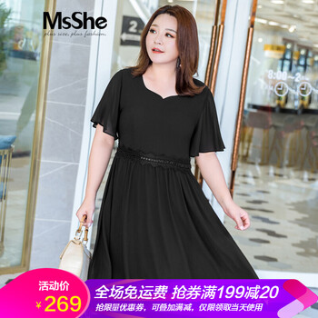 慕姍詩(shī)怡（MsShe） 純色 釘珠，拉鏈，蕾絲 連衣裙