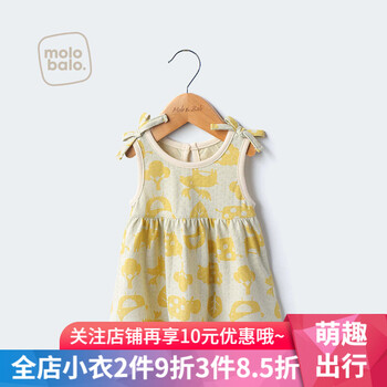 女童吊帶連衣裙棉