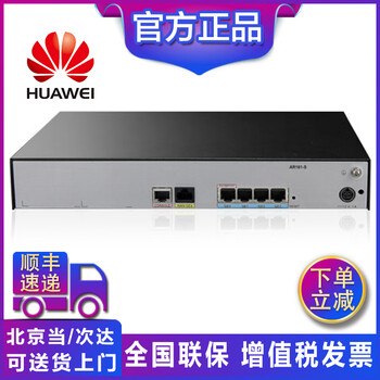 華為,怎么樣,華為,路由器,路由器