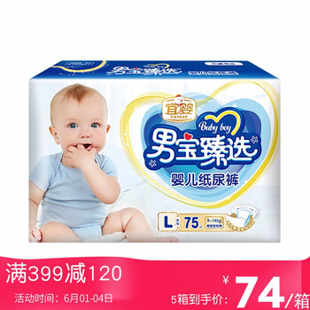超薄商務(wù)