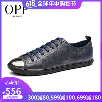 OPP男士金屬藍 40