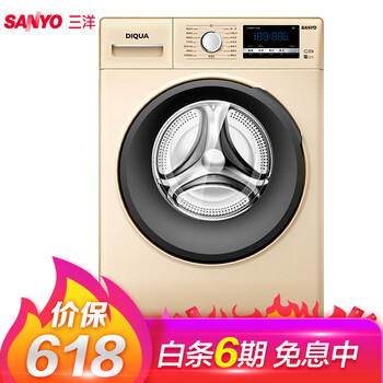 三洋（SANYO） 滾筒式 全自動(dòng) 洗衣機(jī) ETDDB47120G