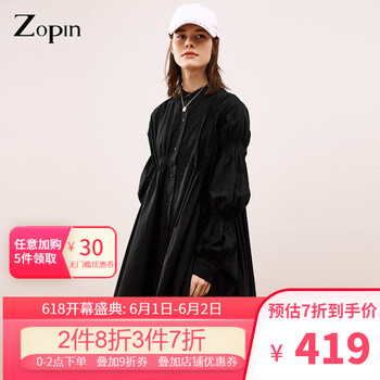 娃娃,怎么樣,娃娃,黑色,黑色