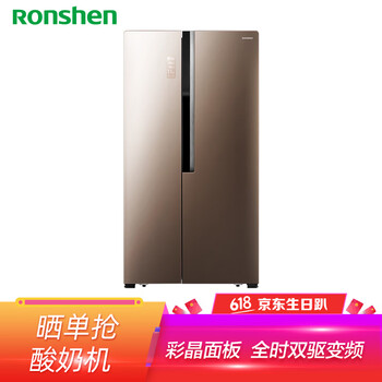變頻冰箱Ronshen