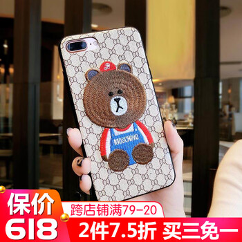 衛(wèi)護（EIHOO） 蘋果7/8plus 手機殼/保護套
