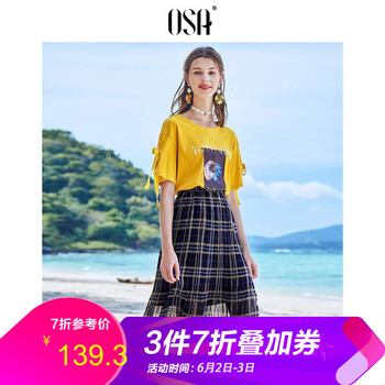 元素,新款,紡長(zhǎng),格子,樣式,長(zhǎng)裙,趨勢(shì),雪紡,裙新款,流行