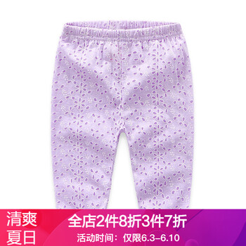 女童鏤空打底褲