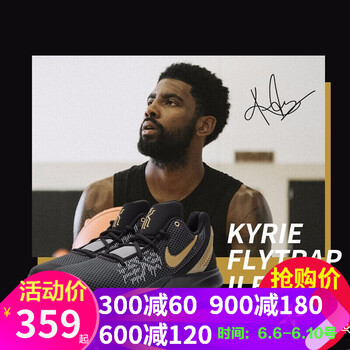 耐克黑金籃球鞋