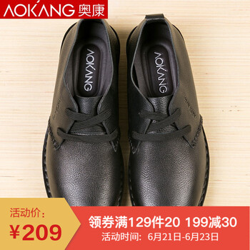 奧康（Aokang）男士黑色1 41
