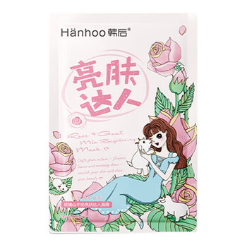 韓后玫瑰面膜
