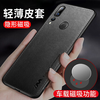 毅美（YIUS） 華為nova3/nova3i/nova3e 手機(jī)殼/保護(hù)套