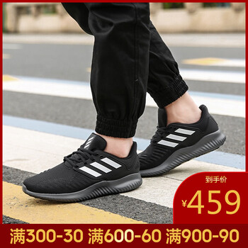 阿迪達斯（Adidas）跑步鞋G28922-19夏季 