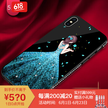 蕙質(zhì)蘭心