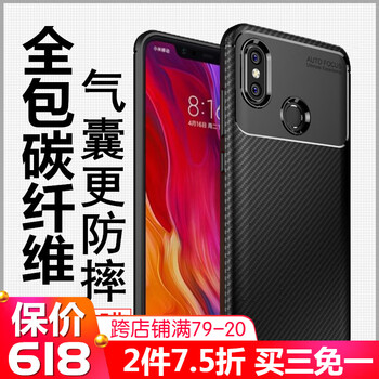小米微纖保護(hù)套